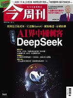 Business Today 今周刊